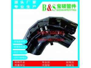 17.鍍鋅管90度哈夫節